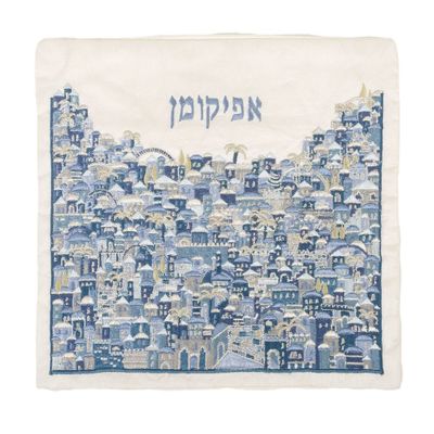 Passover Afikoman Bag Full Embroidered Jerusalem Design Designed by Yair Emanuel (Blue Jerusalem)