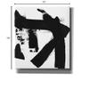 Epic Graffiti 'Brushstrokes IV' by Linda Woods, Canvas Wall Art, 16"x18" view 4