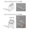 Senko B.B.Collection 75377 Bottle Stand, Clear, Approx. 7.3 x 5.5 x 10.8 inches (18.6 x 14 x 27.4 cm) view 2