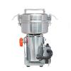 MXBAOHENG DFY-600C Automatic Swing Herb Grinder 600g Spice Grinder Electric Mill Grinder Grain Grinder (110V) view 3