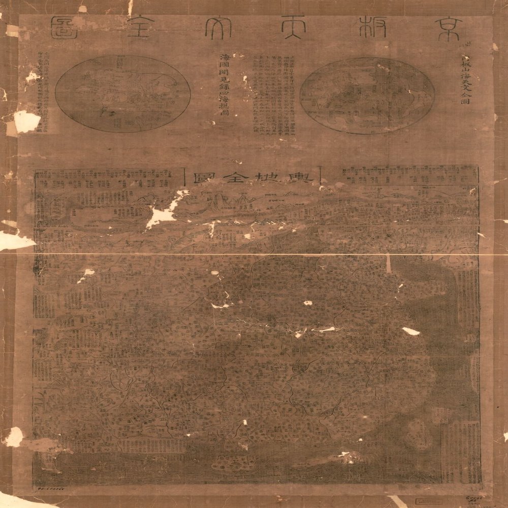 14" x 24" 1797 Jing Jing Astronomical Map