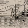 16" x 24" 1865 Map of Richmond City Showing Thje Burnt Districts view 2