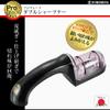 Shimomura Kougyou PG-608 Professional Grade Double Sharpener Water Sharpener, Made in Japan, Niigata, Tsubamesanjo view 2