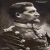 Ferdinand I (1865-1927) Nking Of Romania 1914-1927 Romanian Postcard C1914 Poster Print by (18 x 24) view 1
