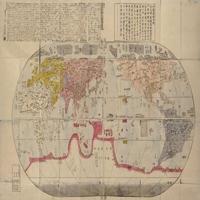Japanese Woodblock map Based on Matteo Riccis World map which was published in China in 1602 Poster Print (18 x 24)