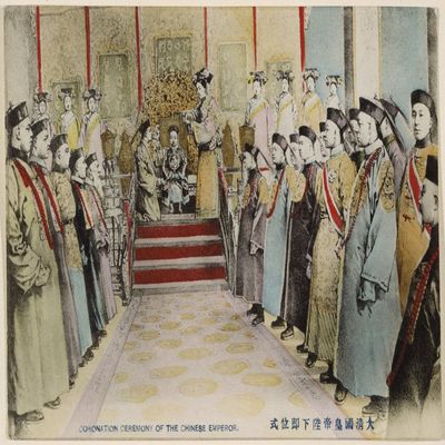 China Emperor PU Yi Nchinese Souvenir Postcard Commemorating The Coronation In 1908 Of The Boy Emperor Henry PU Yi (1906-67) The Last Emperor Of China Poster Print by (24 x 36)