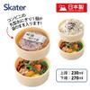 Skater ONWR1-A Lunch Box, 2-Tier, Round, Sumikko Gurashi, Standard, Blue, Made in Japan, 16.9 fl oz (500 ml) view 3