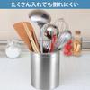 Iris Plaza TSK-4 Kitchen Tool Stand, Silver, 5.4 x 4.8 x 6.1 inches (13.6 x 12.2 x 15.6 cm), Stainless Steel, Made in Japan, Tsubame Kitchen Series view 3