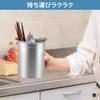 Iris Plaza TSK-4 Kitchen Tool Stand, Silver, 5.4 x 4.8 x 6.1 inches (13.6 x 12.2 x 15.6 cm), Stainless Steel, Made in Japan, Tsubame Kitchen Series view 4
