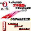 Yo  Zuri (yo-duri) egi: aori- Q Warm-Up Notebook  (1.8///2.0/3.5 # # # #) view 2