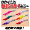 Yo  Zuri (yo-duri) egi: aori- Q Warm-Up Notebook  (1.8///2.0/3.5 # # # #) view 4