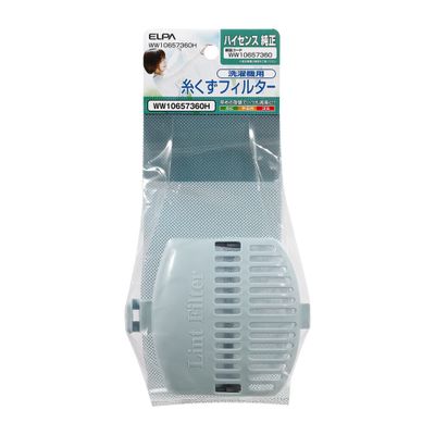 Sunrise Detector Lint Filter, White, 17 X 10.5 X 3 Tasteful Machine for Genuine Parts ww10657360h