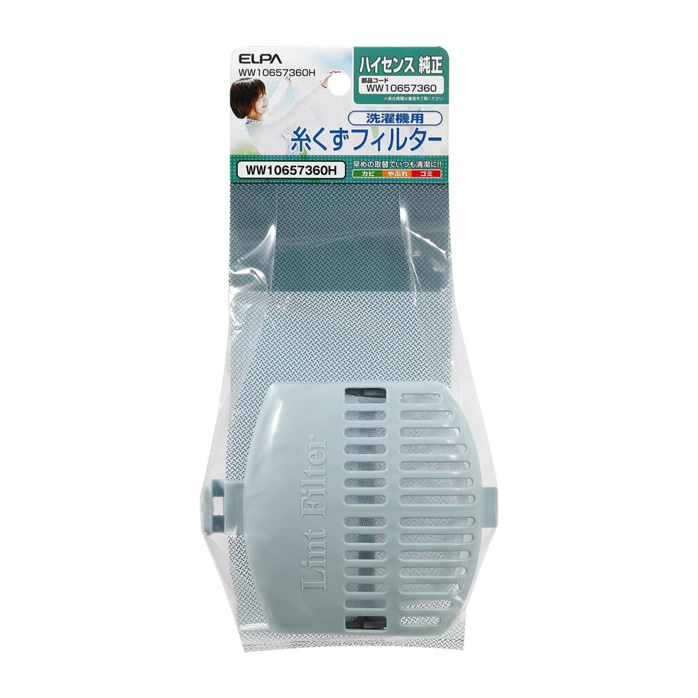 Sunrise Detector Lint Filter, White, 17 X 10.5 X 3 Tasteful Machine for Genuine Parts ww10657360h