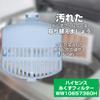 Sunrise Detector Lint Filter, White, 17 X 10.5 X 3 Tasteful Machine for Genuine Parts ww10657360h view 2