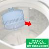 Sunrise Detector Lint Filter, White, 17 X 10.5 X 3 Tasteful Machine for Genuine Parts ww10657360h view 3