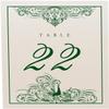 Peacock Flourish Wedding Table Numbers (Select Color/Quantity), Champagne, Hunter Green, 1-80, Double Sided, Tent or Use in a Stand, Great for Parties & Restaurants view 4