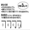 Futamura Seiren Bib, Silver, Under 6.6 lbs (3 kg), Left and Right Set (2 Pieces) view 4
