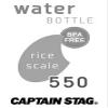 Captain Stag UE-3384 Water Bottle, Sports Bottle, 19.4 fl oz (550 ml), Direct Drinking, Rice Marking, 3.5 Cups, Black view 3