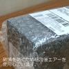 Fukui Craft 5-677-35 Mempa, Tsuyu, White Wood (Inner Black), 5-677-35, Brown, 3.1 x 2.5 inches (7.8 x 6.3 cm), Lightweight, Damage-Resistant view 4
