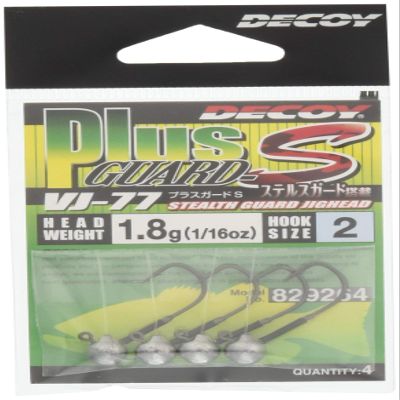 Decoy VJ-77 Jig Head Plus Guard S Size 2, 1.8 Grams (9264)