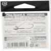 Decoy VJ-77 Jig Head Plus Guard S Size 2, 1.8 Grams (9264) view 2
