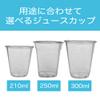 Niche Plus COLD Disposable PET Plastic Cups, Clear, 10.1 fl oz (300 ml), Pack of 50 view 4