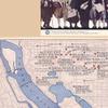 16" x 24" 1987 Map of Washington District of Columbia City of The Constitution view 2