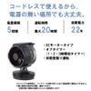 koizumi Cordless Multi Fan Blue KCF  1583/A view 2