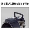 koizumi Cordless Multi Fan Blue KCF  1583/A view 4