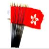 Box of 12 Hong Kong 4"x6" Miniature Desk & Table Flags AmericanMade Small Mini Hong Kong Flags in Custom Fitted Cardboard Storage Box view 1