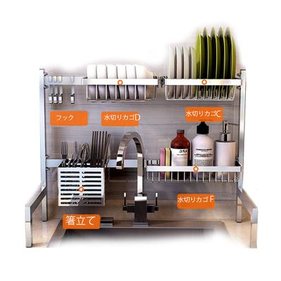KKlewu Over the Sink Drainer Rack, 2 Tiers, Kitchen Storage, Basket, Stainless Steel, Cupboard, 23.6 inches (60 cm) Easy Type