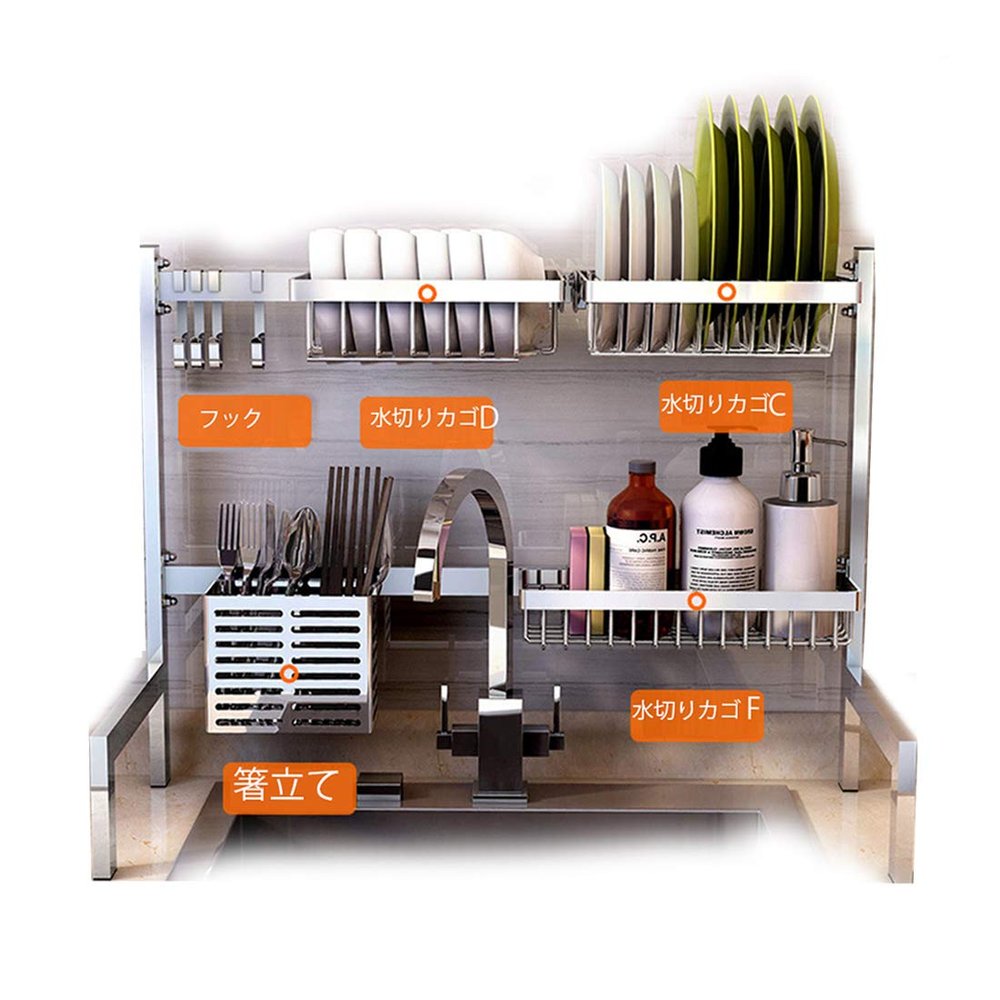 KKlewu Over the Sink Drainer Rack, 2 Tiers, Kitchen Storage, Basket, Stainless Steel, Cupboard, 23.6 inches (60 cm) Easy Type