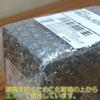  8 Ladder Chopsticks Rest,  H3 x W52 x D25mm view 4