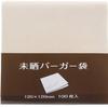 Daikoku Industries 932600 Burger Bags, Natural, 4.7 x 4.7 inches (12 x 12 cm), Plain, Unbleached, Pack of 100 view 1