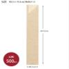 Daikoku Industries 6154 Chopsticks Bags, Natural, Approx. 1.4 x 7.7 inches (3.5 x 19.5 cm), Unbleached, Plain, 500 Pieces view 2