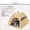 Maruwa Boeki 400856702 Mummy Field Pop-up Pet Tent, Dot view 4