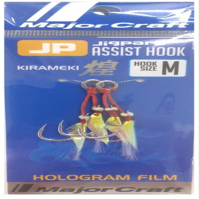 Majorcraft JPS-ASSISTHOOKREAR Assist hook REAR