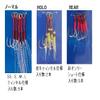 Majorcraft JPS-ASSISTHOOKREAR Assist hook REAR view 4