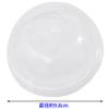 ArtNap TS-73 96 Common Lid Dome Lid with Hole 100 Pieces view 4