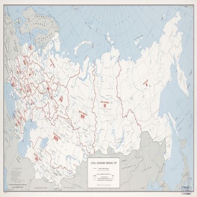 16" x 24" 1971 Map Of USSR Economic Regions