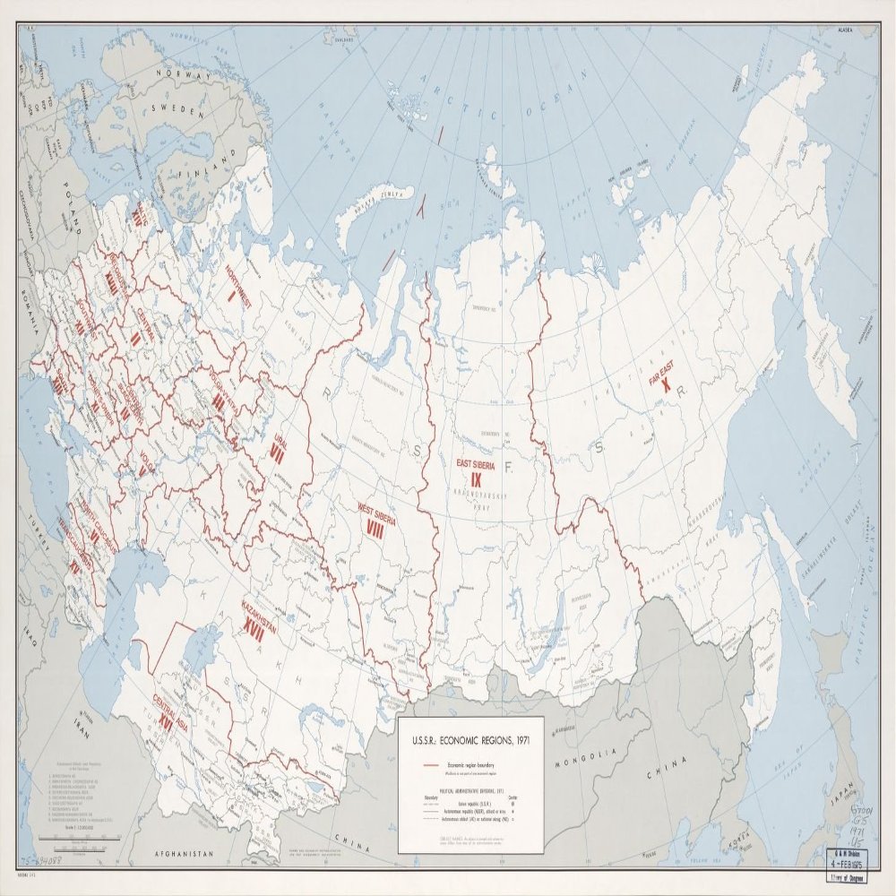 16" x 24" 1971 Map Of USSR Economic Regions