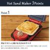 BRUNO Hot Sand Maker Single (Red) BOE043-RDJapan Domestic genuine products view 3