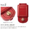 BRUNO Hot Sand Maker Single (Red) BOE043-RDJapan Domestic genuine products view 4