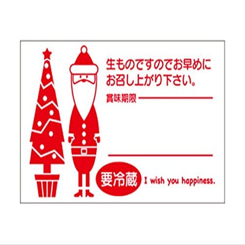 Cotta 77750 Christmas Stickers, Refrigerated Santa, White, Red, 1.2 x 2.0 inches (3 x 5 cm), Pack of 100
