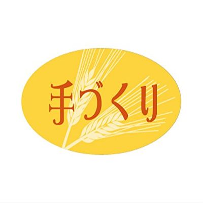 cotta 5596 Stickers, Handmade, Small, Yellow, 0.6 x 1.2 inches (1.5 x 3 cm), Pack of 100