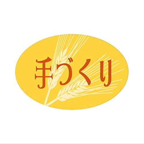 cotta 5596 Stickers, Handmade, Small, Yellow, 0.6 x 1.2 inches (1.5 x 3 cm), Pack of 100