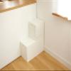 I'd MD (aimudyi-) Storage Box White X L Grid Container Cube skcube W view 3