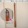Kondo Wooden Shoehorn, Stylish, Natural Wood, Beech Wood, Long, 25.2 inches (64 cm), Hanging, Stable, Horizontal Loop Specifications view 2
