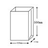 Pack Takeyama XZT50545 Paper Bags, Gusset, Square Bottom Bags, H45, Unbleached, 50 Sheets view 3