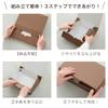 Heads MBR-GB14 Plain Gift Box, Made in Japan, W 10.3 x H 2.4 x D 6.3 inches (262 x 62 x 161 mm), Brown, Box of 10 view 4